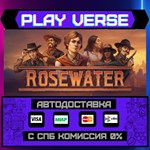 *Rosewater**АВТОВЫДАЧА**STEAM GIFT*