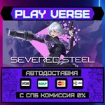 *Severed Steel**АВТОВЫДАЧА**STEAM GIFT*