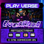 *Everhood**АВТОВЫДАЧА**STEAM GIFT*