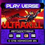 *ULTRAKILL**АВТОВЫДАЧА**STEAM GIFT*