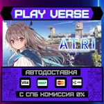 *ATRI -My Dear Moments-**АВТОВЫДАЧА**STEAM GIFT*