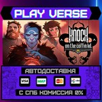 *Knock on the Coffin Lid**АВТОВЫДАЧА**STEAM GIFT*
