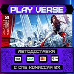 *Mirror´s Edge™ Catalyst**АВТОВЫДАЧА**STEAM GIFT*