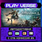 *Titanfall* 2**АВТОВЫДАЧА**STEAM GIFT*