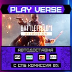 *Battlefield™ 1**АВТОВЫДАЧА**STEAM GIFT*
