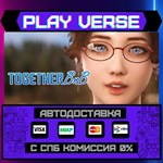 *TOGETHER BnB**АВТОВЫДАЧА**STEAM GIFT*