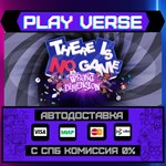 *There Is No Game: Wrong Dime**АВТОВЫДАЧА**STEAM G