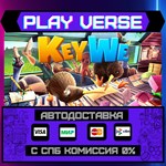 *KeyWe**АВТОВЫДАЧА**STEAM GIFT*