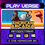*American Arcadia**АВТОВЫДАЧА**STEAM GIFT*