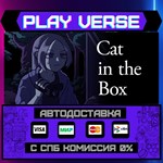 *Cat in the Box**АВТОВЫДАЧА**STEAM GIFT*