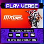 *MXGP 2020 - The Official Mot**АВТОВЫДАЧА**STEAM G