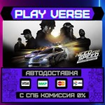 *Need for Speed™**АВТОВЫДАЧА**STEAM GIFT*