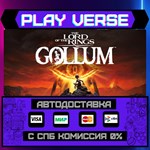 *The Lord of the Rings: Gollu**АВТОВЫДАЧА**STEAM G