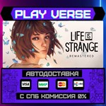 *Life is Strange Remastered**АВТОВЫДАЧА**STEAM GIF
