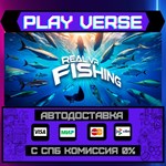 *Real VR Fishing**АВТОВЫДАЧА**STEAM GIFT*