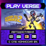 *Destroy All Humans! 2 - Repr**АВТОВЫДАЧА**STEAM G