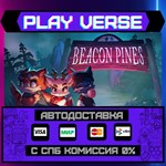 *Beacon Pines**АВТОВЫДАЧА**STEAM GIFT*