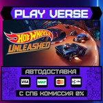 *HOT WHEELS UNLEASHED™**АВТОВЫДАЧА**STEAM GIFT*