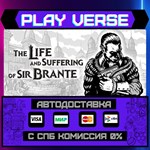 *The Life and Suffering of Si**АВТОВЫДАЧА**STEAM G