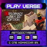 *Diplomacy is Not an Option**АВТОВЫДАЧА**STEAM GIF