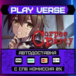 *Corpse Party (2021)**АВТОВЫДАЧА**STEAM GIFT*