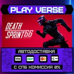 *DeathSprint 66**АВТОВЫДАЧА**STEAM GIFT*