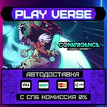 *CONVERGENCE: A League of Leg**АВТОВЫДАЧА**STEAM G