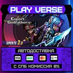 *Esports Godfather**АВТОВЫДАЧА**STEAM GIFT*