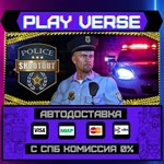 *Police Shootout**АВТОВЫДАЧА**STEAM GIFT*