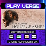 *The Dark Pictures Anthology:**АВТОВЫДАЧА**STEAM G