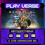 *Exoprimal**АВТОВЫДАЧА**STEAM GIFT*