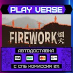 *Firework**АВТОВЫДАЧА**STEAM GIFT*