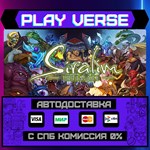 *Siralim Ultimate**АВТОВЫДАЧА**STEAM GIFT*