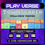 *Townscaper**АВТОВЫДАЧА**STEAM GIFT*