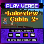 *Lakeview Cabin 2**АВТОВЫДАЧА**STEAM GIFT*