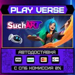 *SuchArt: Genius Artist Simul**АВТОВЫДАЧА**STEAM G