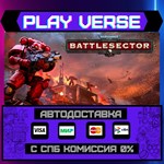 *Warhammer 40,000: Battlesect**АВТОВЫДАЧА**STEAM G