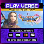 *DRAGON QUEST* XI S: Echoes o**АВТОВЫДАЧА**STEAM G