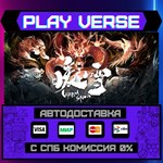 *** Warm Snow**АВТОВЫДАЧА**STEAM GIFT*