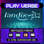 *Tandis**АВТОВЫДАЧА**STEAM GIFT*