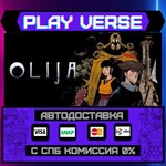 *Olija**АВТОВЫДАЧА**STEAM GIFT*