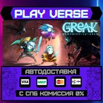 *Greak: Memories of Azur**АВТОВЫДАЧА**STEAM GIFT*