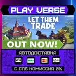 *Let Them Trade**АВТОВЫДАЧА**STEAM GIFT*