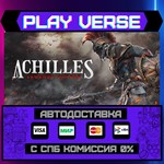 *Achilles: Legends Untold**АВТОВЫДАЧА**STEAM GIFT*