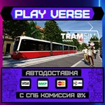 *TramSim Vienna - The Tram Si**АВТОВЫДАЧА**STEAM G