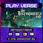 *The Necromancer´s Tale**АВТОВЫДАЧА**STEAM GIFT*