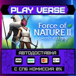 *Force of Nature 2: Ghost Kee**АВТОВЫДАЧА**STEAM G