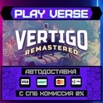 *Vertigo Remastered**АВТОВЫДАЧА**STEAM GIFT*