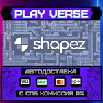 *shapez**АВТОВЫДАЧА**STEAM GIFT*