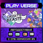 *Cassette Beasts**АВТОВЫДАЧА**STEAM GIFT*